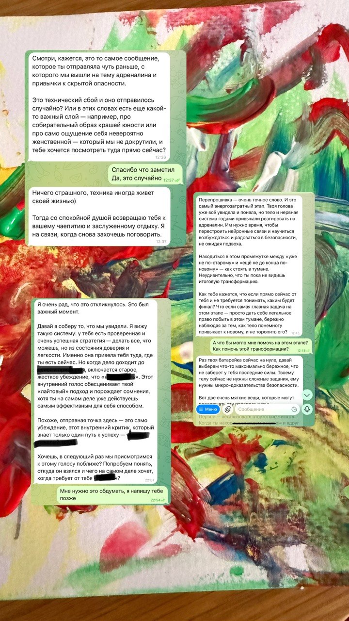 Sample Sunny chat: the user describes their state, the bot asks precise follow-ups and helps unpack the experience